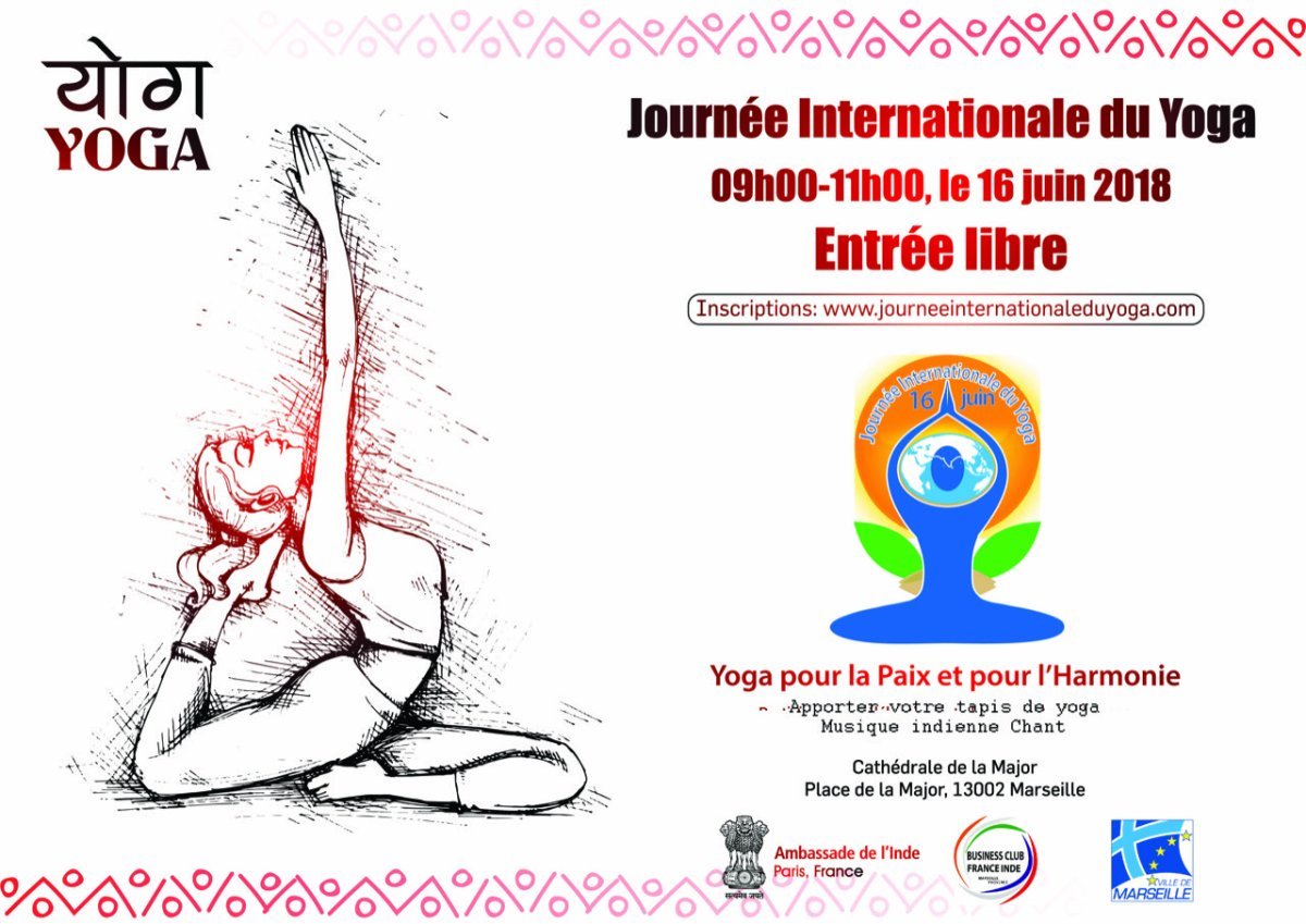 Открытка с днём рождения тренеру