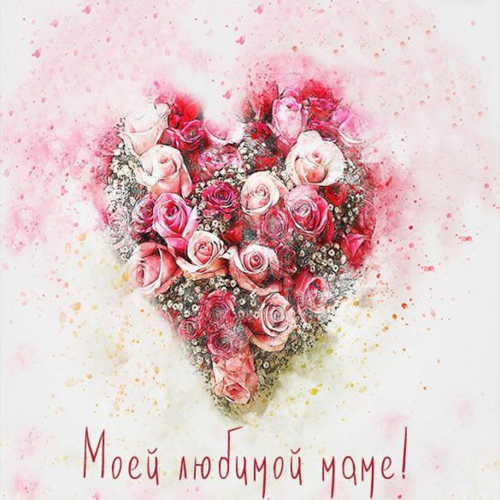 Эстетичные открытки с днем рождения