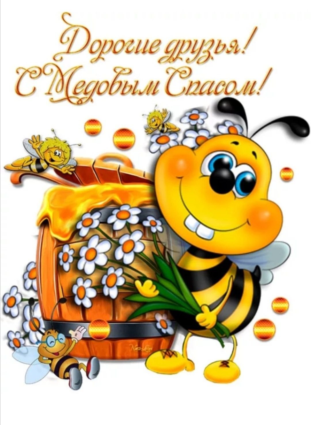 Лев толстой — пчёлы и трутни