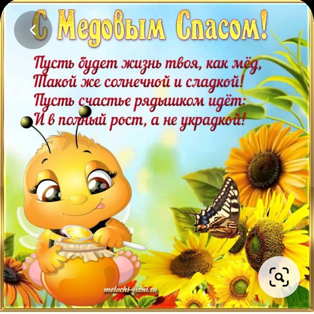 Кубанская порода пчел