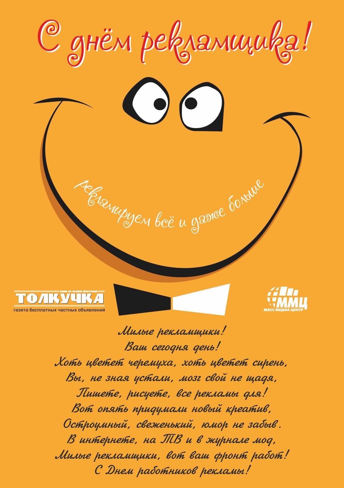 Открытка с днём рождения мужчине часы