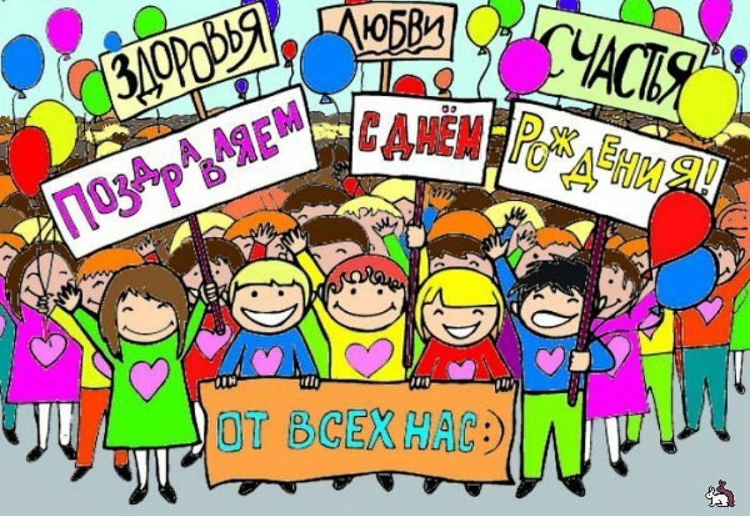 Поздравления с днём рождения начальнику