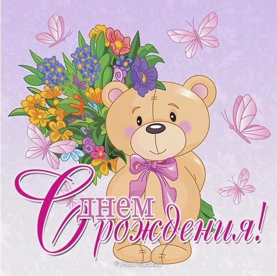 ЧС днем рождения девочке