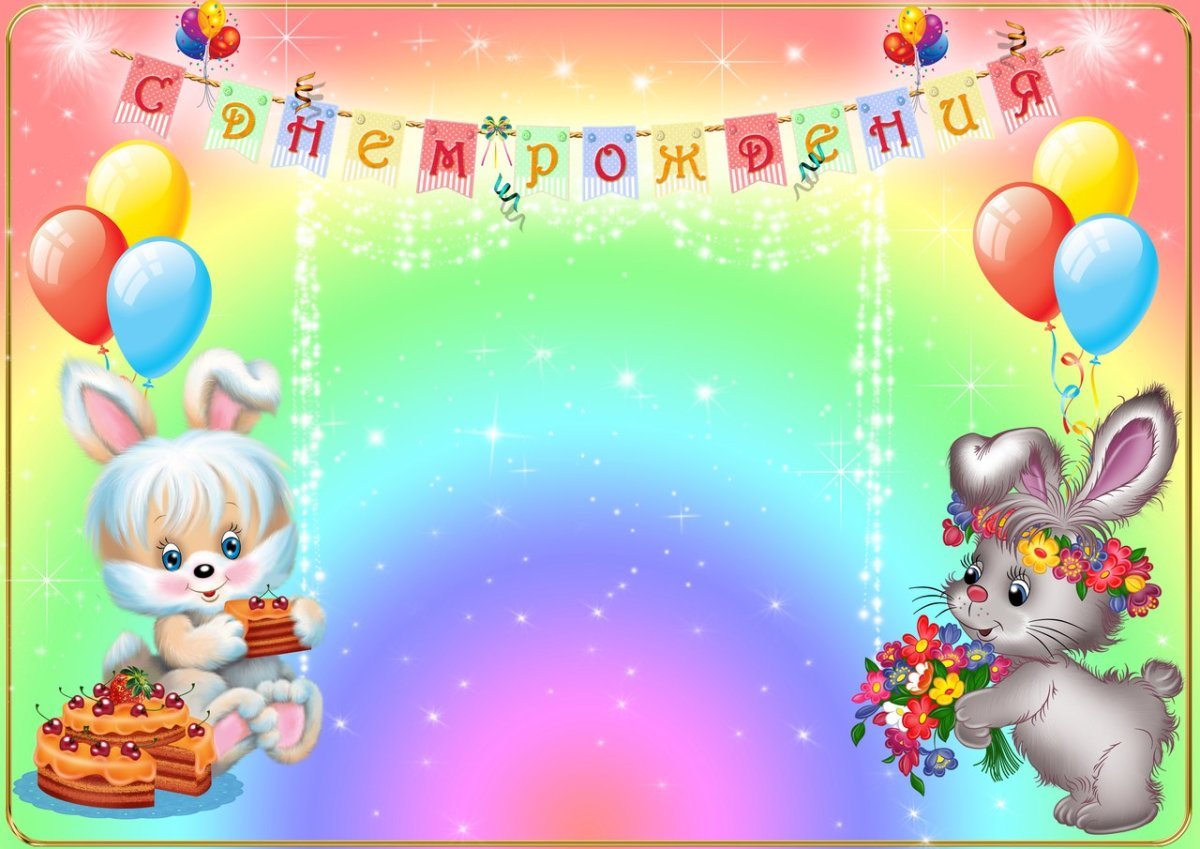 Именинники в садике