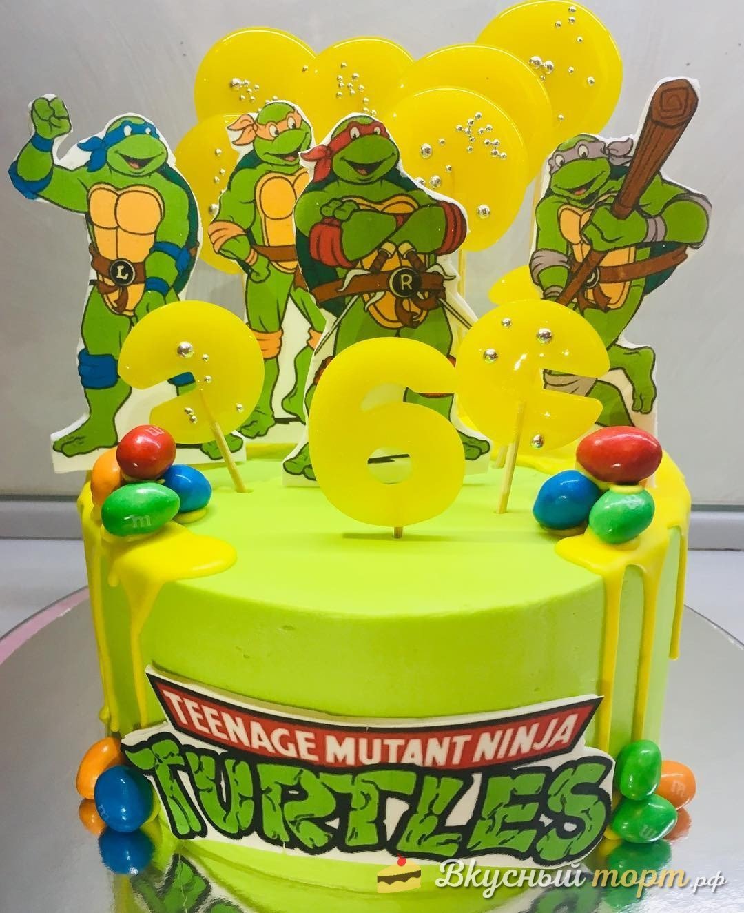 С днем рождения