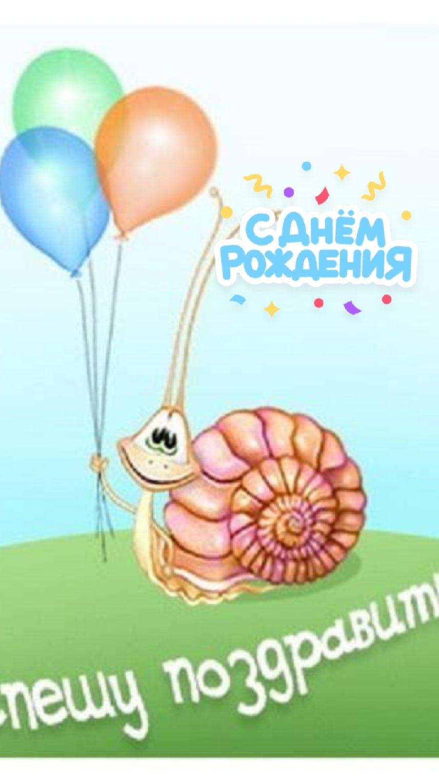 Открытки с черепахами