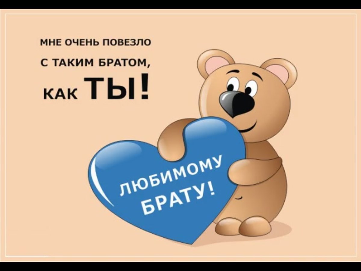 С днем рождения