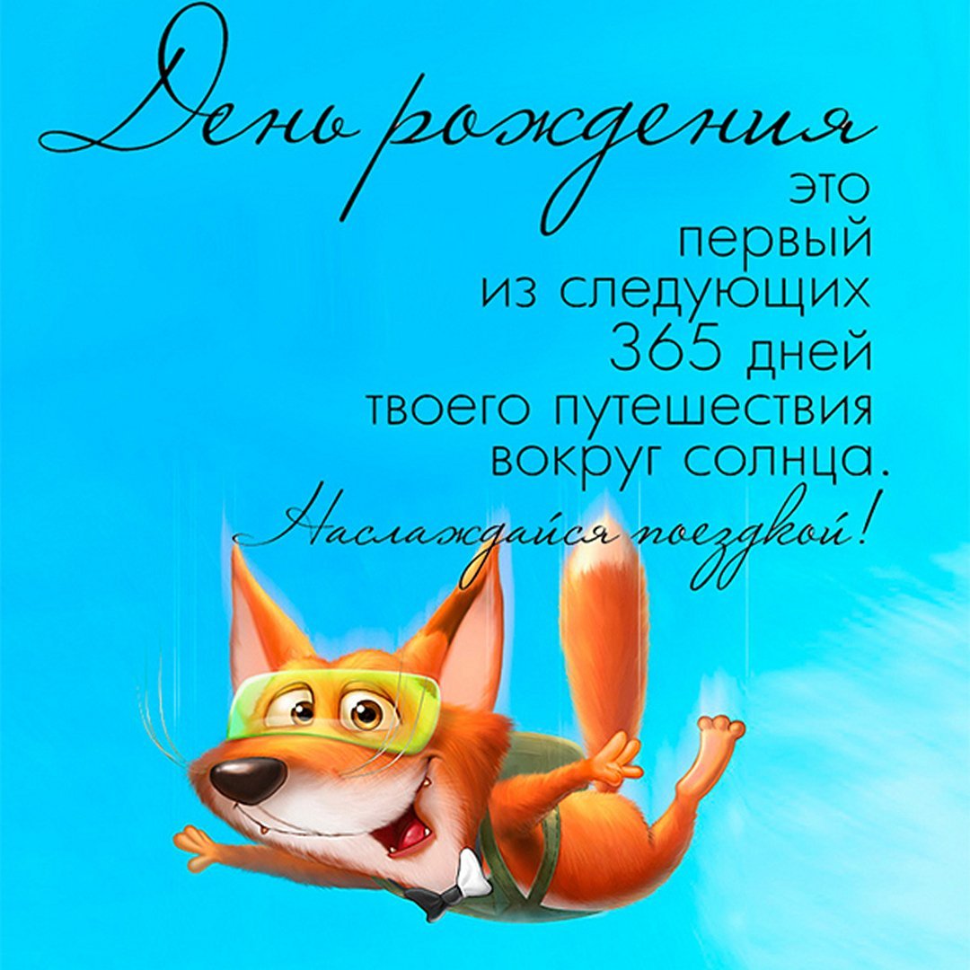 Открытки с днём рождения Влад