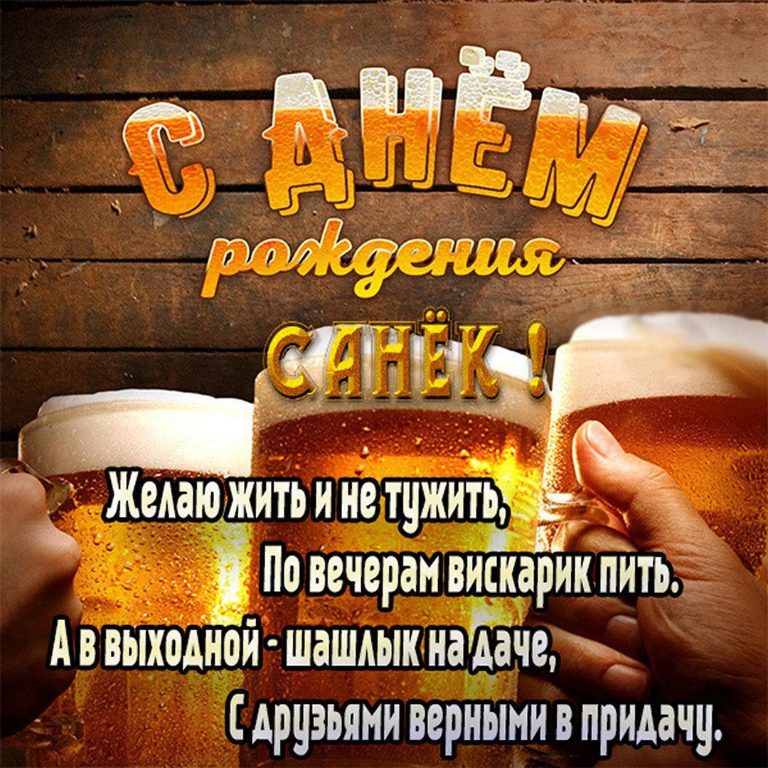 Поздравления с днём рождения брату