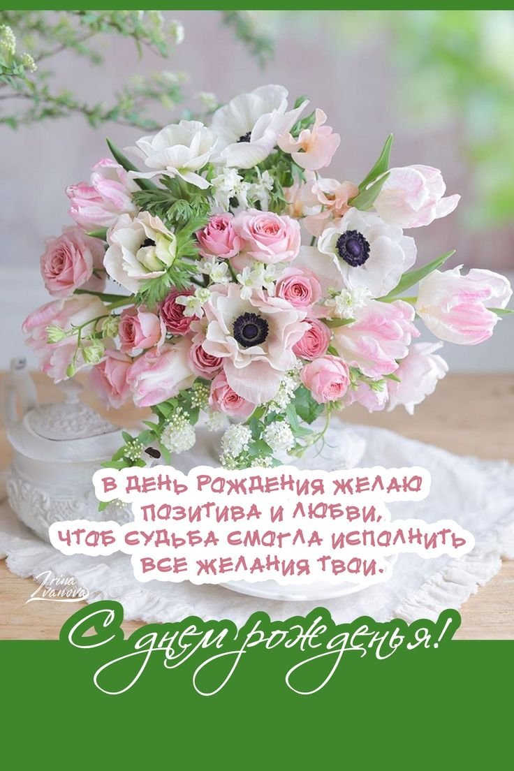 С днём рождения девушке красивые пионы