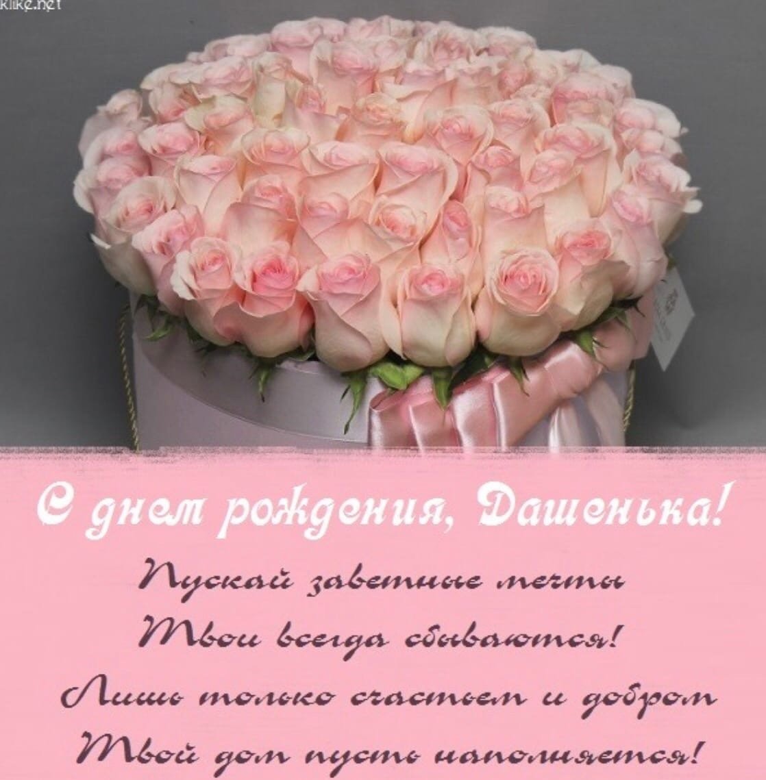 Нежные поздравления с 8 марта