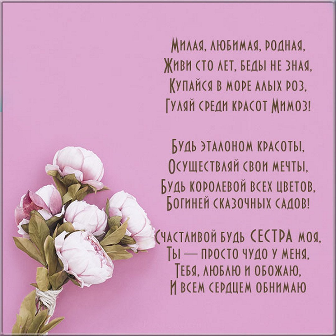 Сдобрым утоом доченька