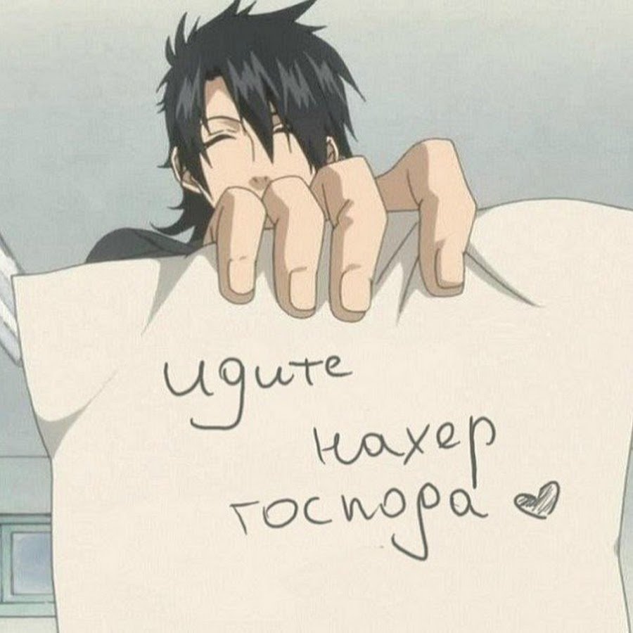 С днём рождения красивые поздравления аниме