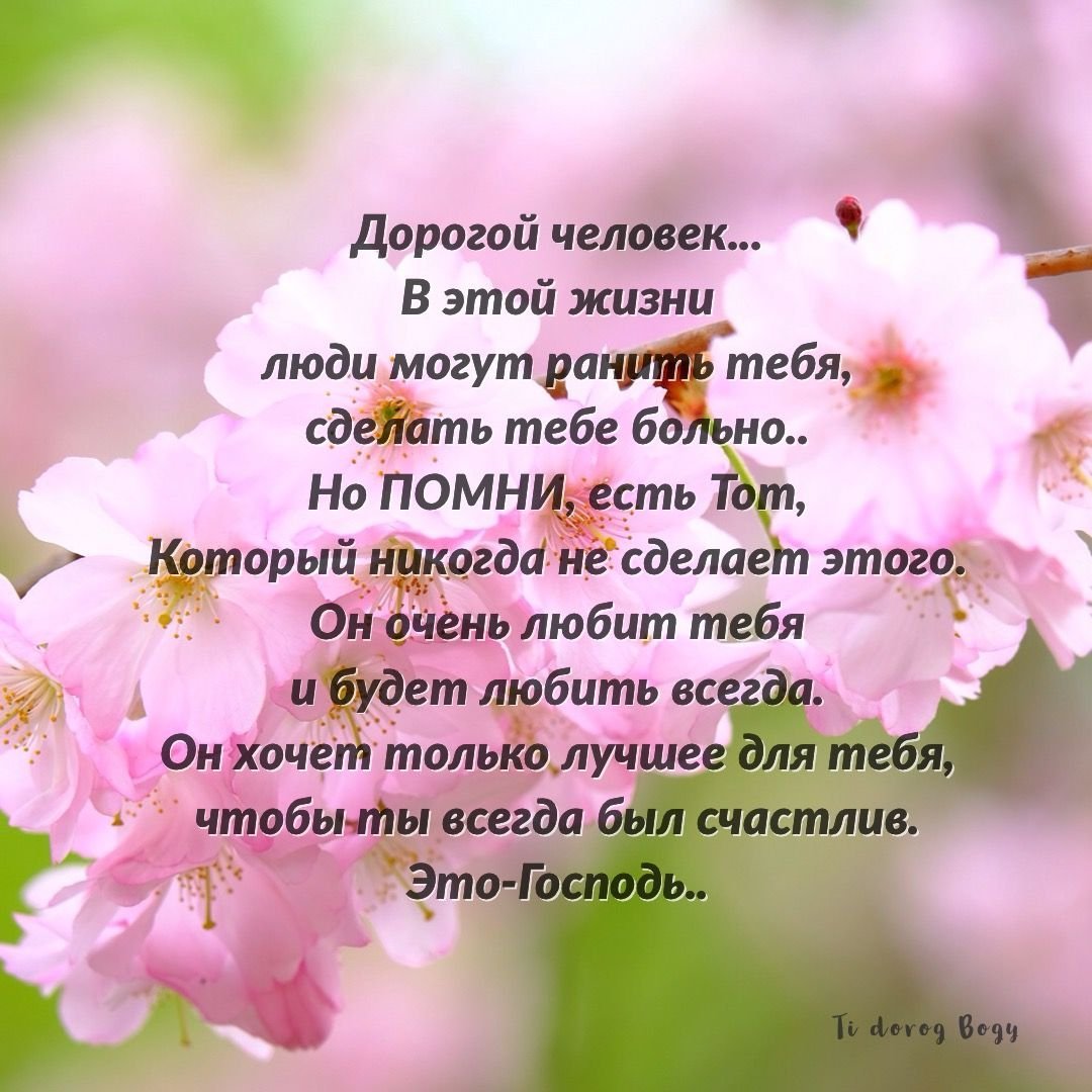 Поздравление внучке