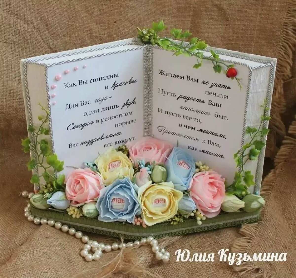 Карточки для пожеланий на день рождения ребенку