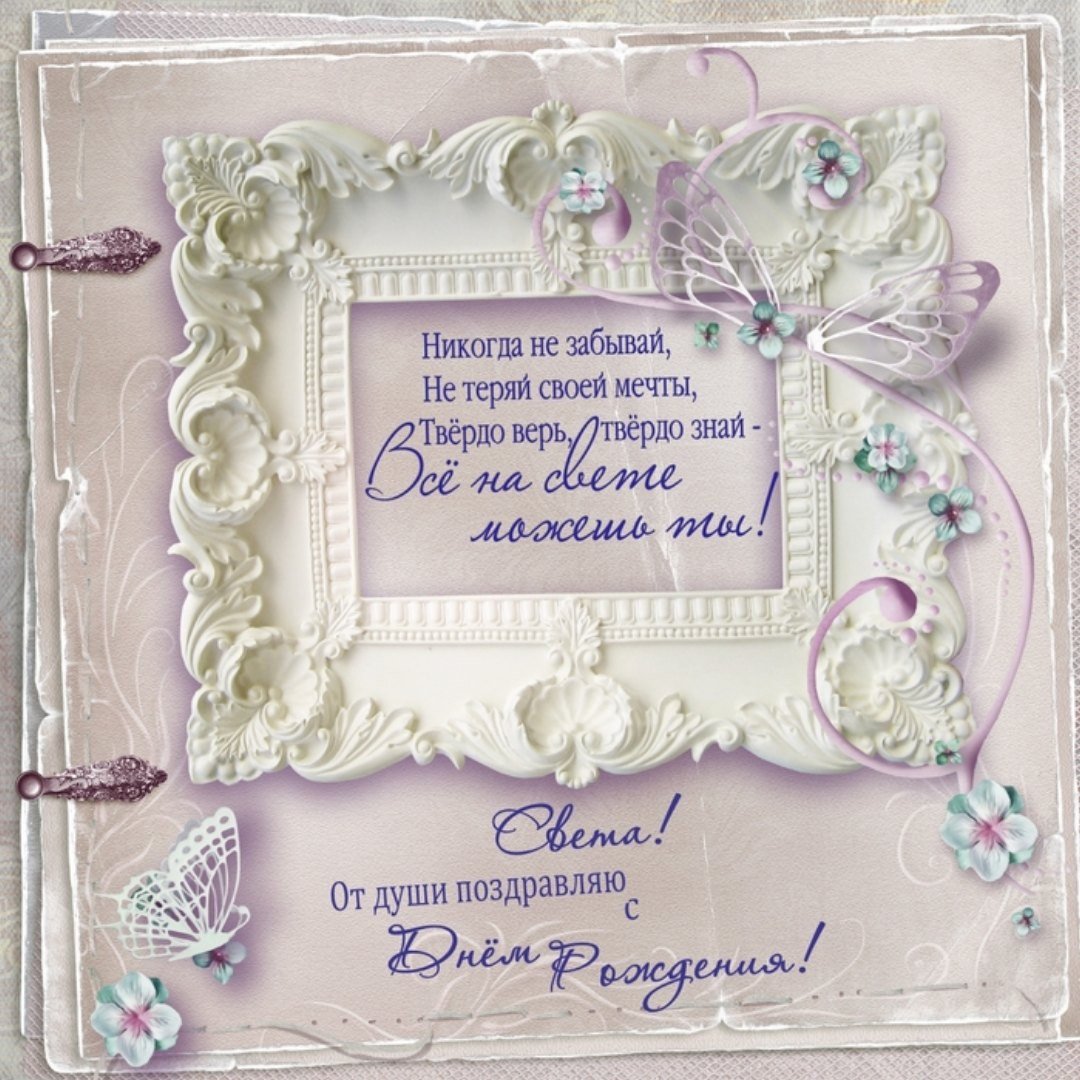 Сберкнижка на день рождения