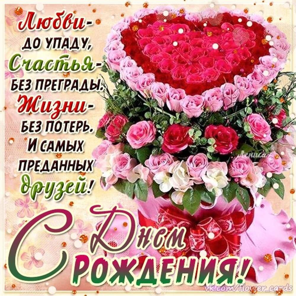 Бумага для скрапбукинга с днем рождения