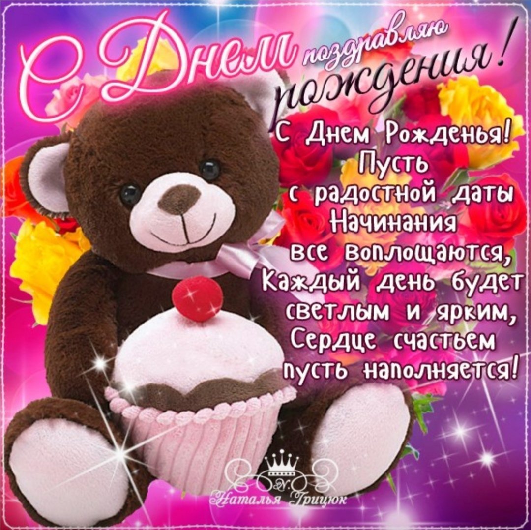 Органайзер хорошего настроения для мужчины