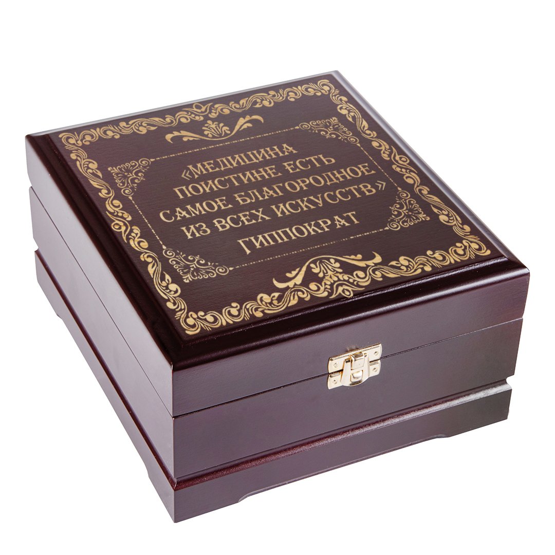 Подарочный набор спасибо доктор подстаканник