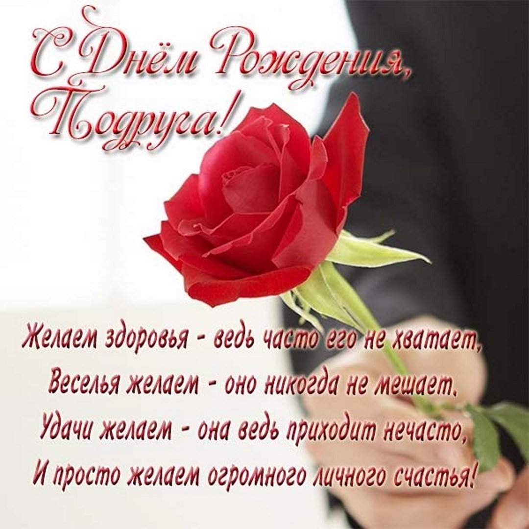 С днём рождения Сергей поздравления