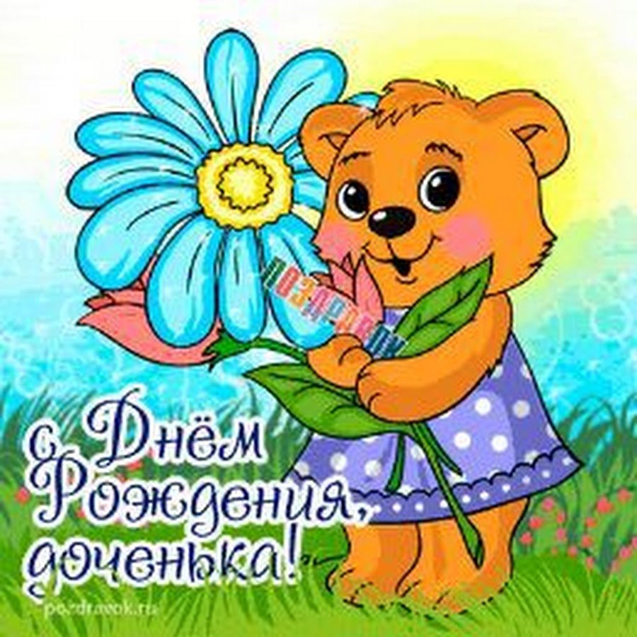 Поздравления с днём рождения сестре