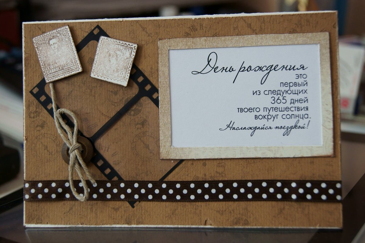 Поздравления с днём рождения свату