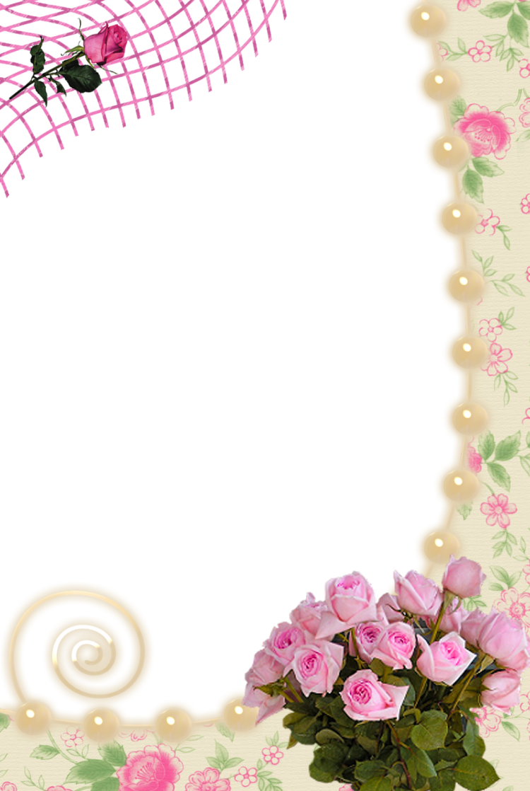 Рамки для поздравлений без текста