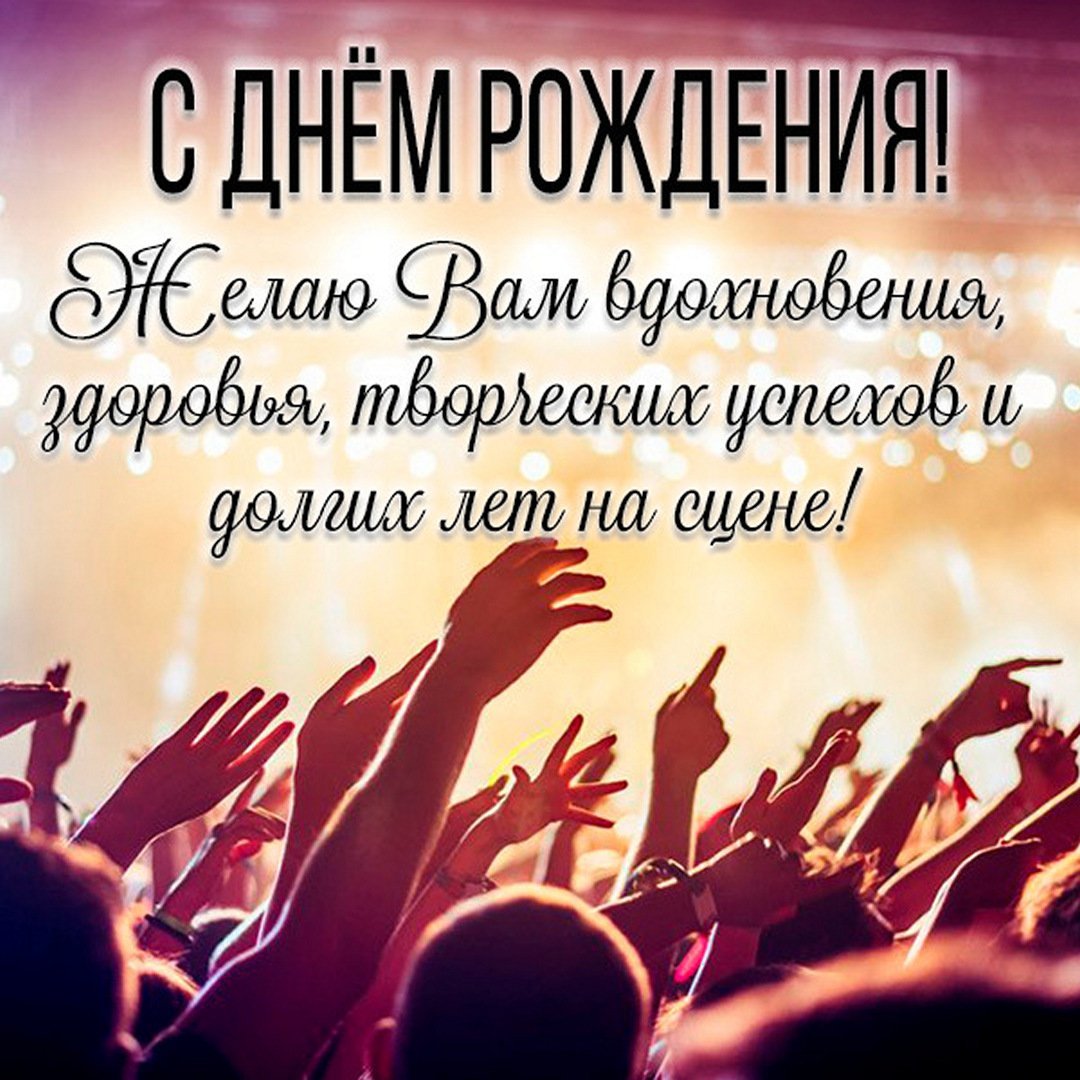 С днём рождения Минимализм