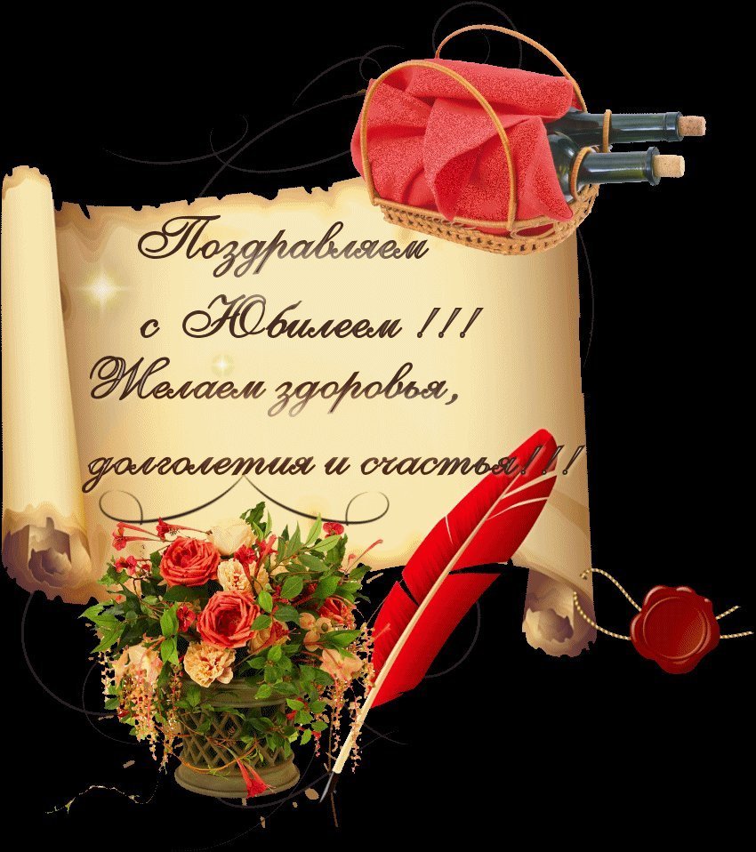 С днём рождения мужчине стильные