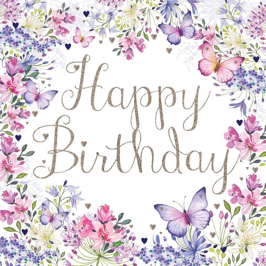 Открытки с днём рождения стильные и модные