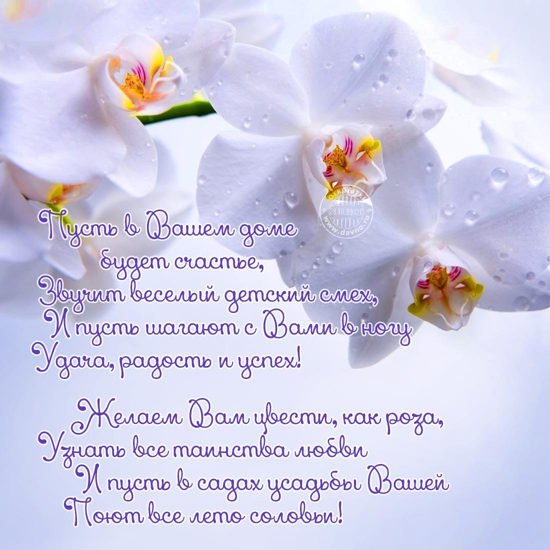 Креативные открытки с др