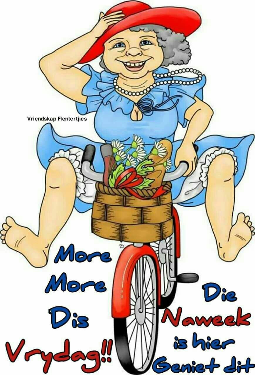 С днём бабушек и дедушек