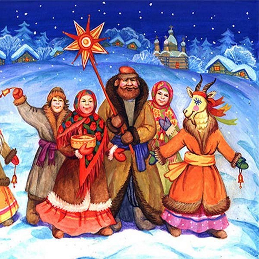 Сычков христославы