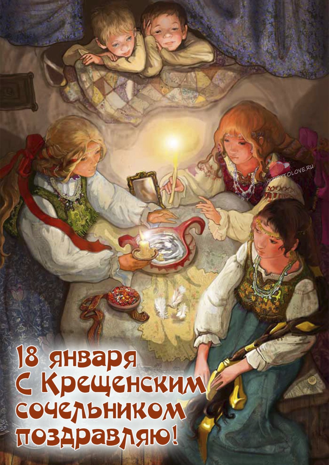 Народный праздник коляда