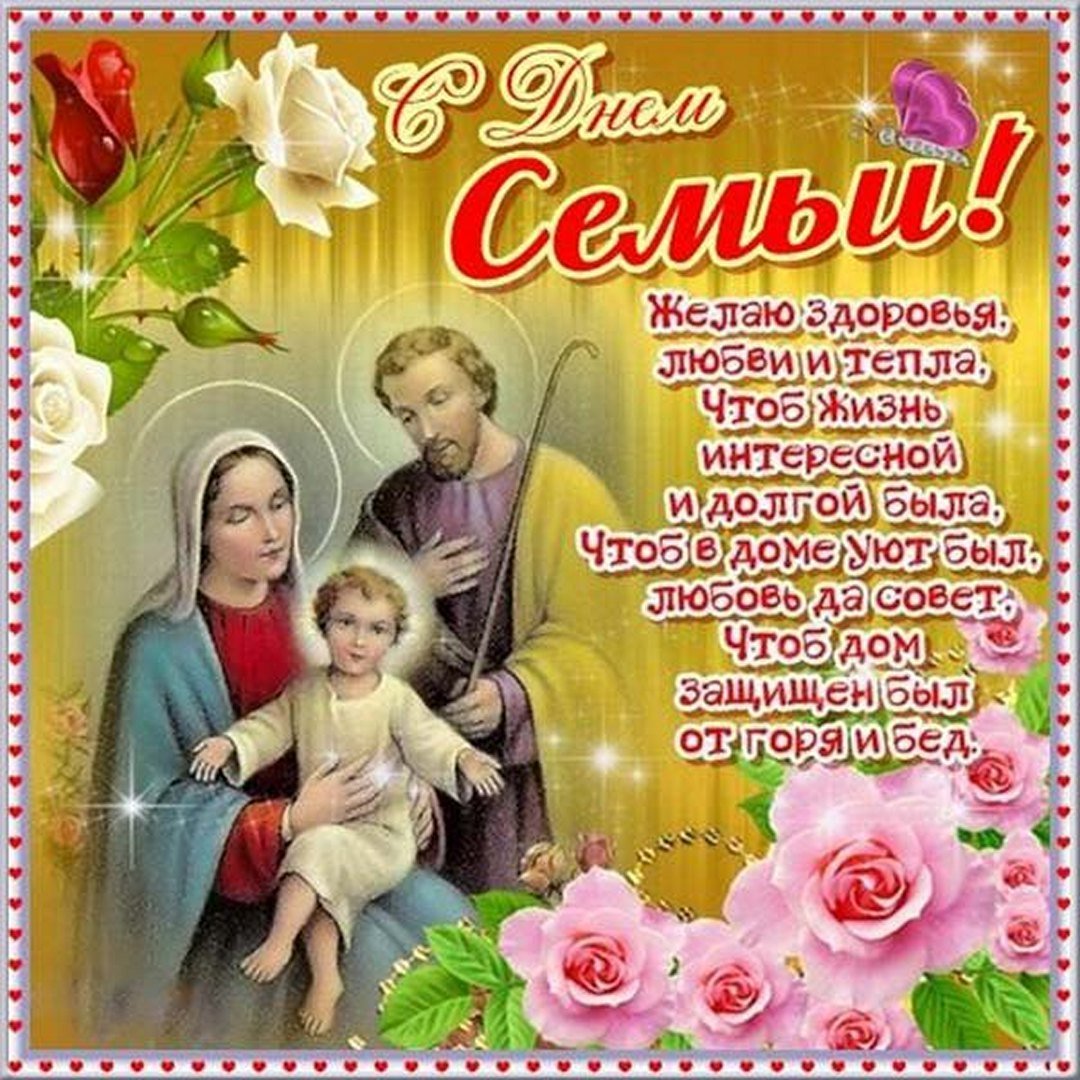 День Петра и Февронии ромашки