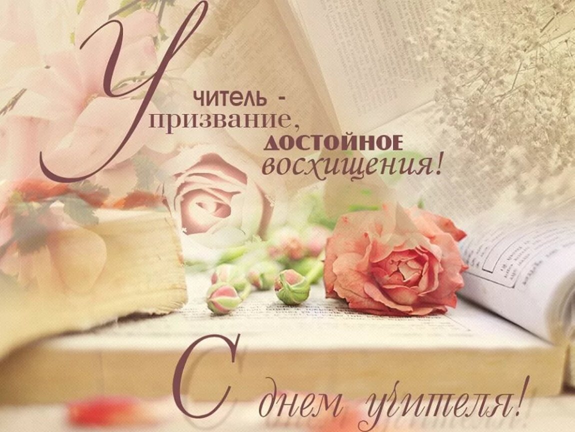 Поздравление с 8 марта