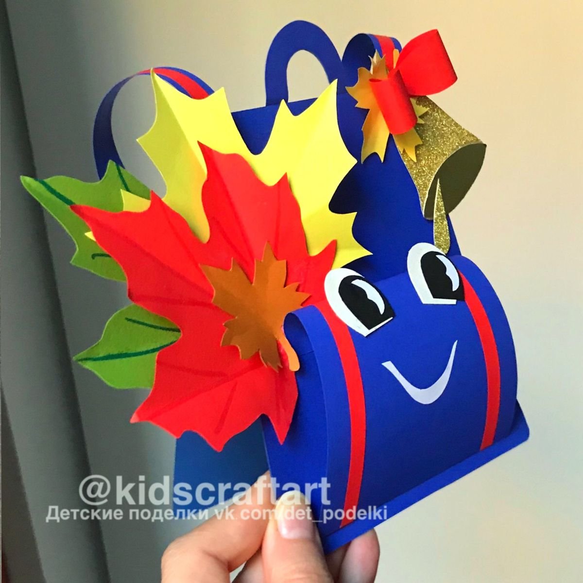 Аппликация к 1 сентября