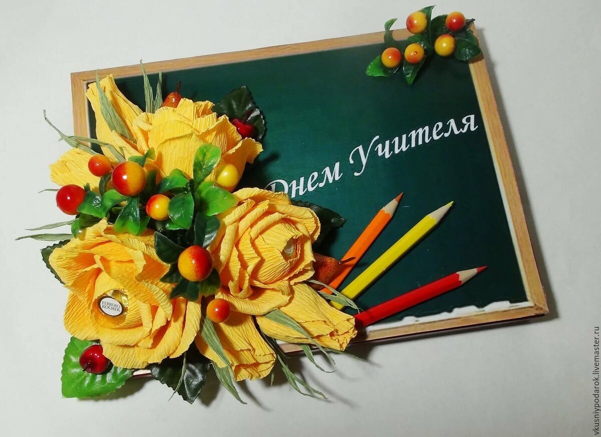 Подарок учителю своими руками: фото оригинальных сюрпризов ко Дню Учителя и на День Рождения