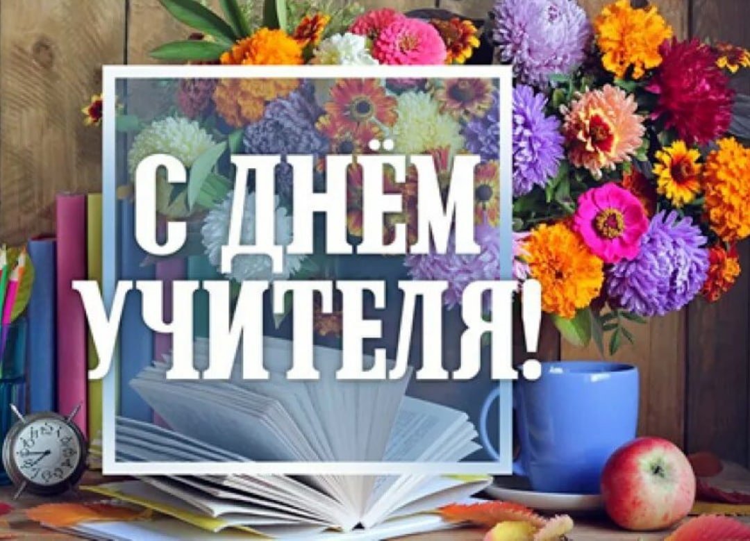 Трегубова Ирина Васильевна