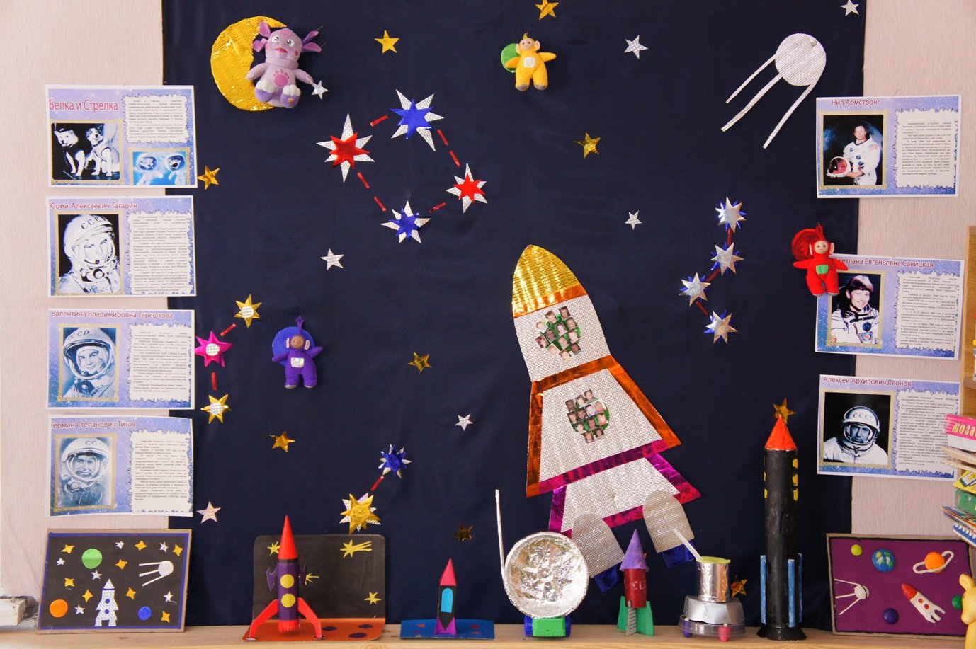 Сценарий развлечения день космонавтики в старшей группе. Уголок космоса в детском саду. Украшение ко Дню космонавтики в школе. Выставка космос в детском саду. Поделки на тему космос.