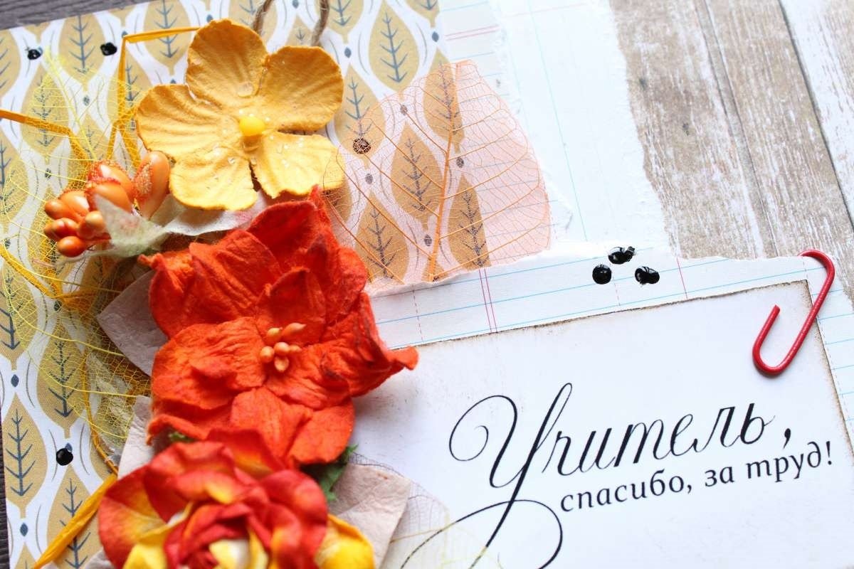 Открытки с днём учителя прикольные