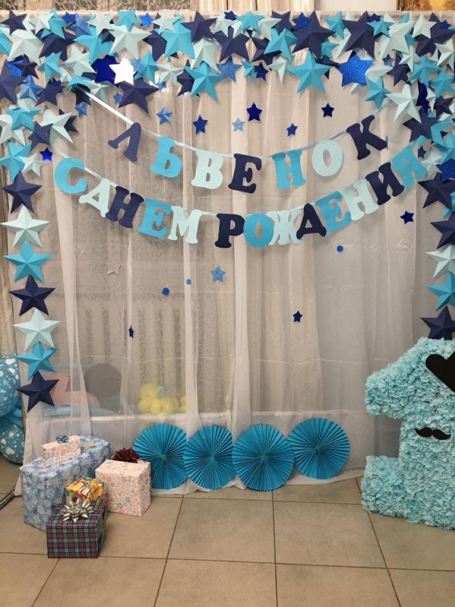 Фотозона с шарами