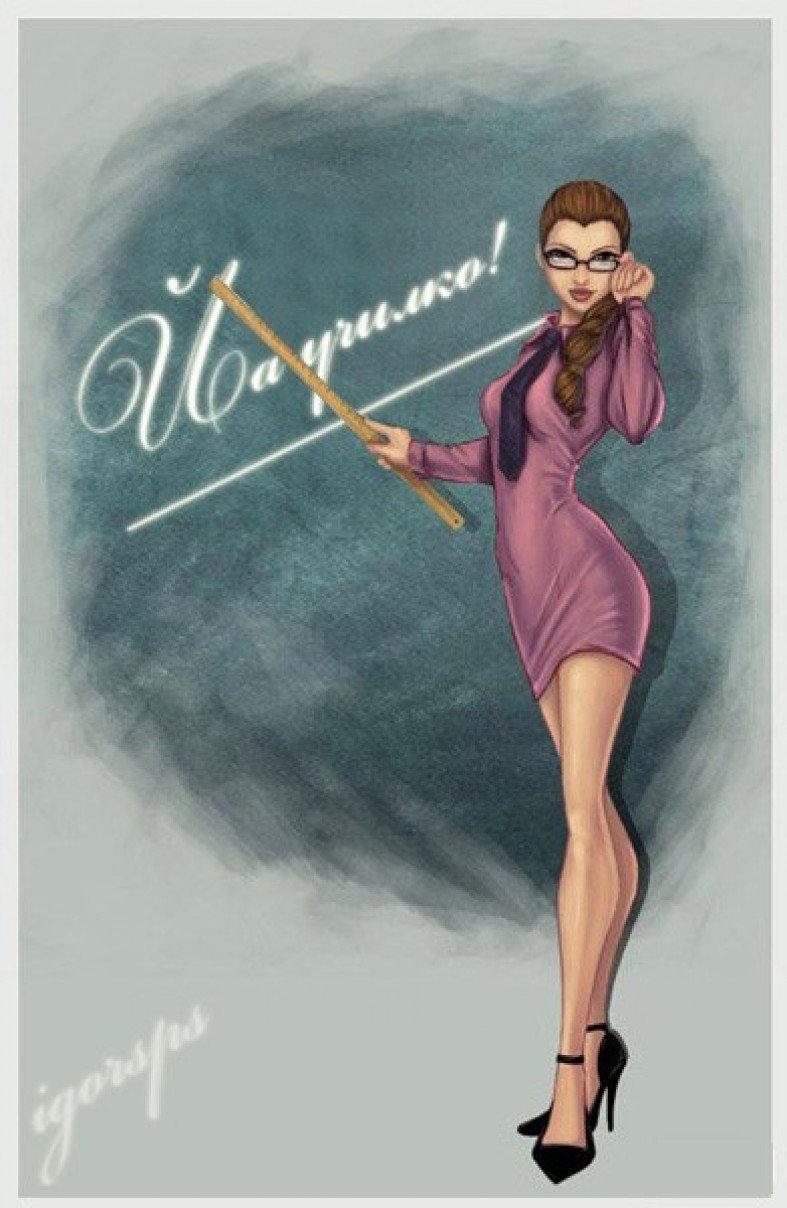 Поздравление учителям на день учителя