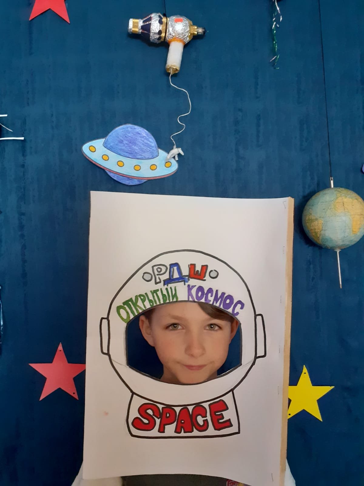 Баннер в космическом стиле