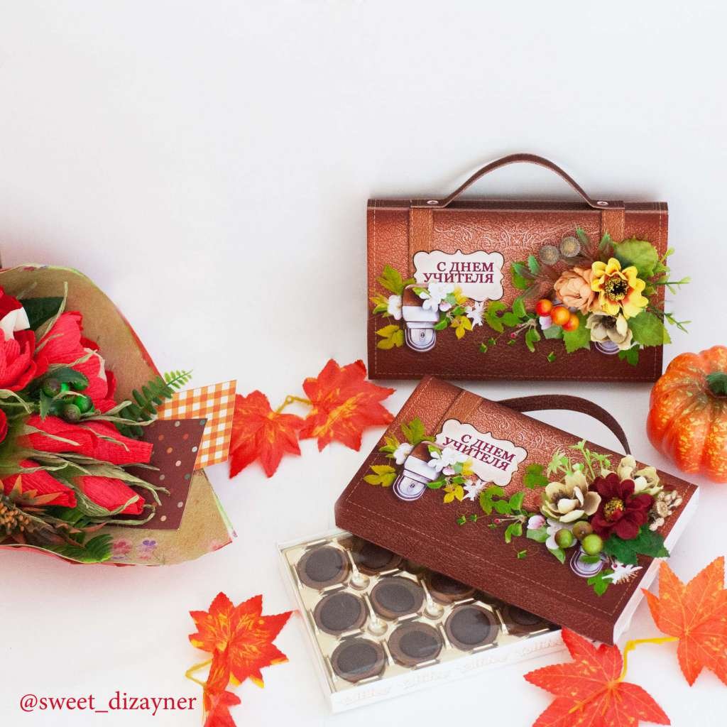 Подарки на деньучииеля