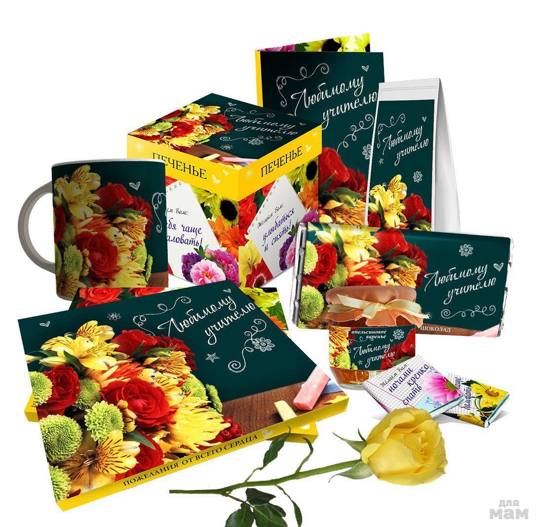 Подарок учителю своими руками