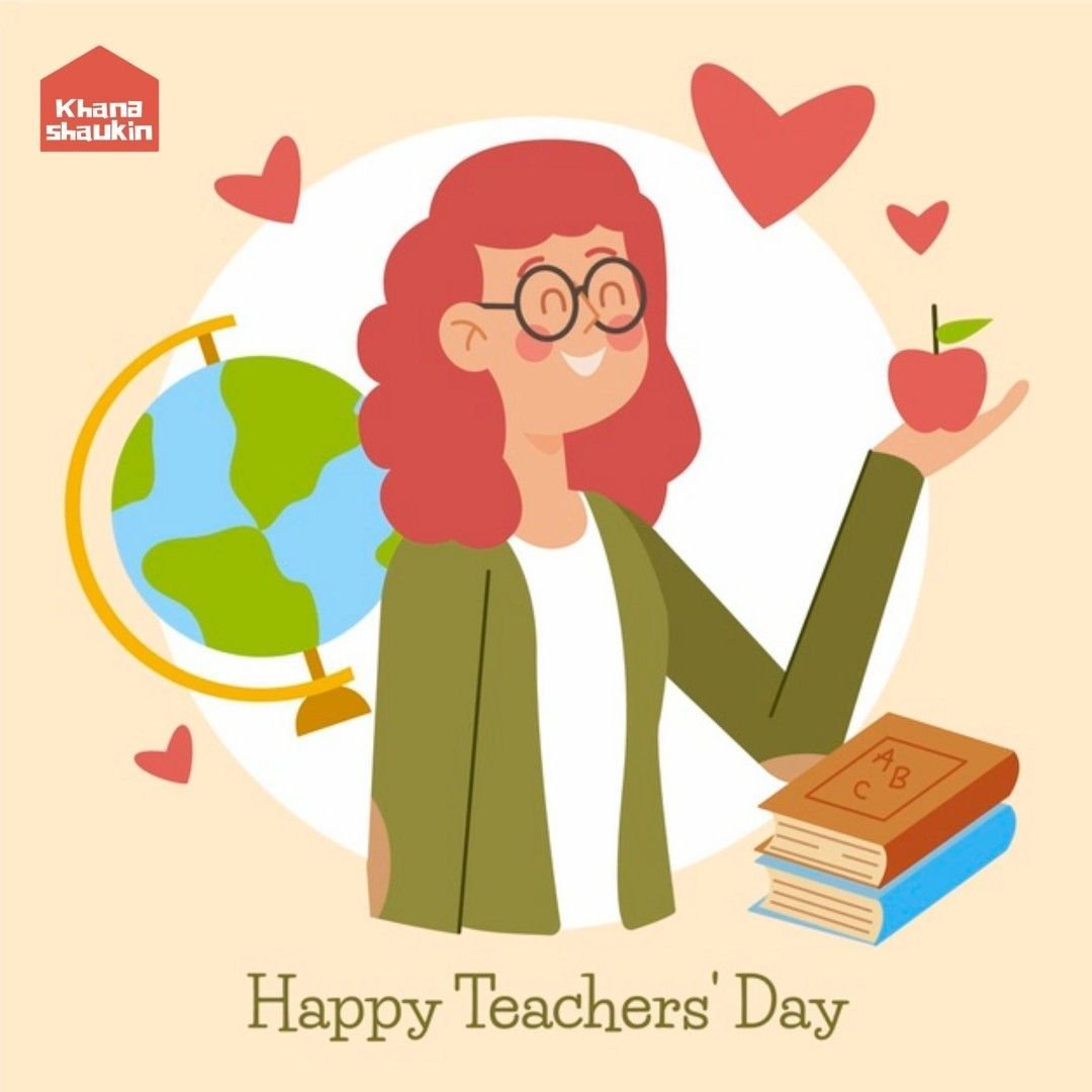 Международный день учителя французского языка открытка