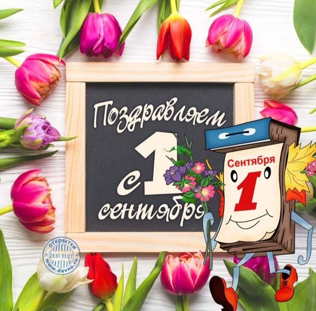 Педагог и дети