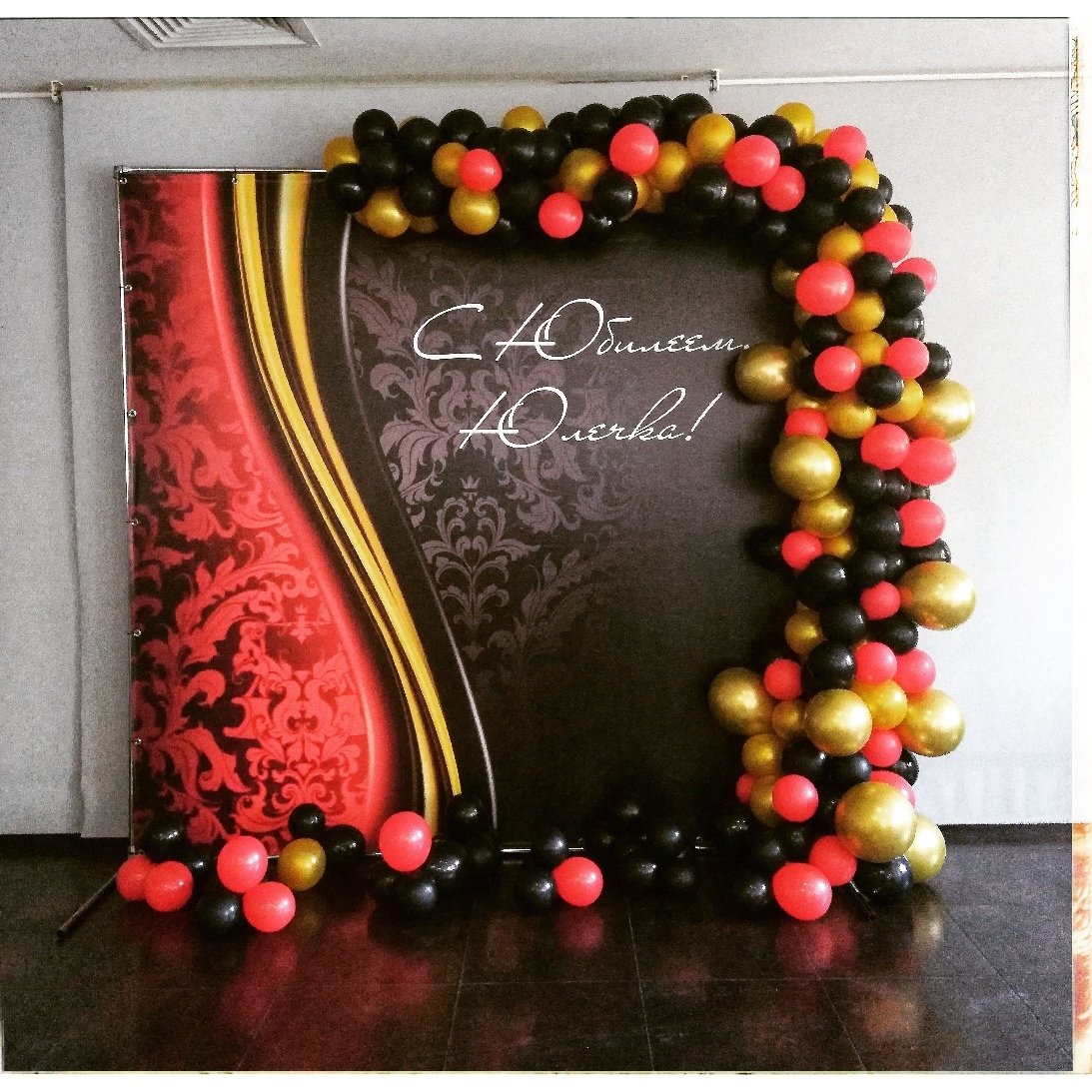 Фотозона в красно золотом цвете