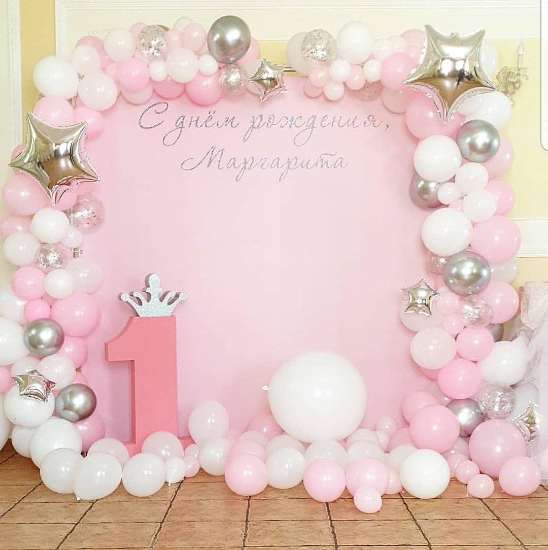 Декор фотозоны на день рождения